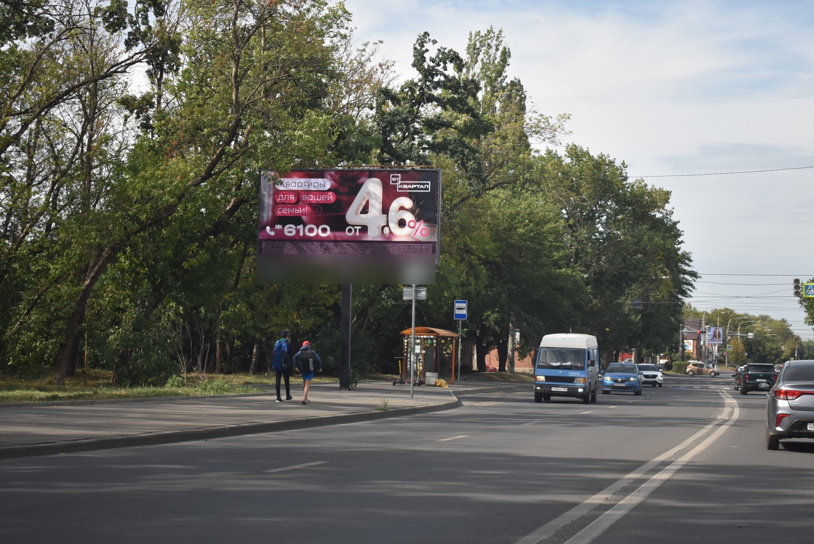 Фотография рекламного носителя, тип: Билборд 3x6, адрес: Мартовицкого ул., д.28 Х Фурмановская ул., Ростов-на-Дону, Ростовская область, Россия. Сторона Б №841767