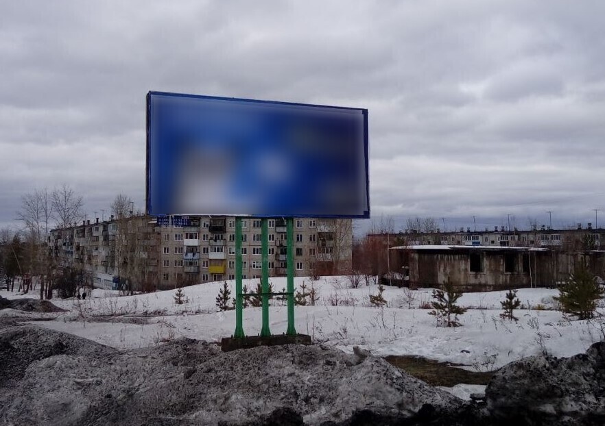 Фотография рекламного носителя, тип: Билборд 3x6, адрес: Усть-Илимск г., Братское ш., Иркутск, Иркутская область, Россия. Сторона A №871899