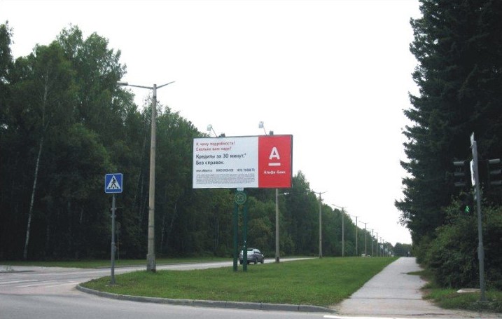 Фотография рекламного носителя, тип: Билборд 3x6, адрес: Морской пр-т. Х Жемчужная ул., Новосибирск, Новосибирская область, Россия. Сторона А №249025