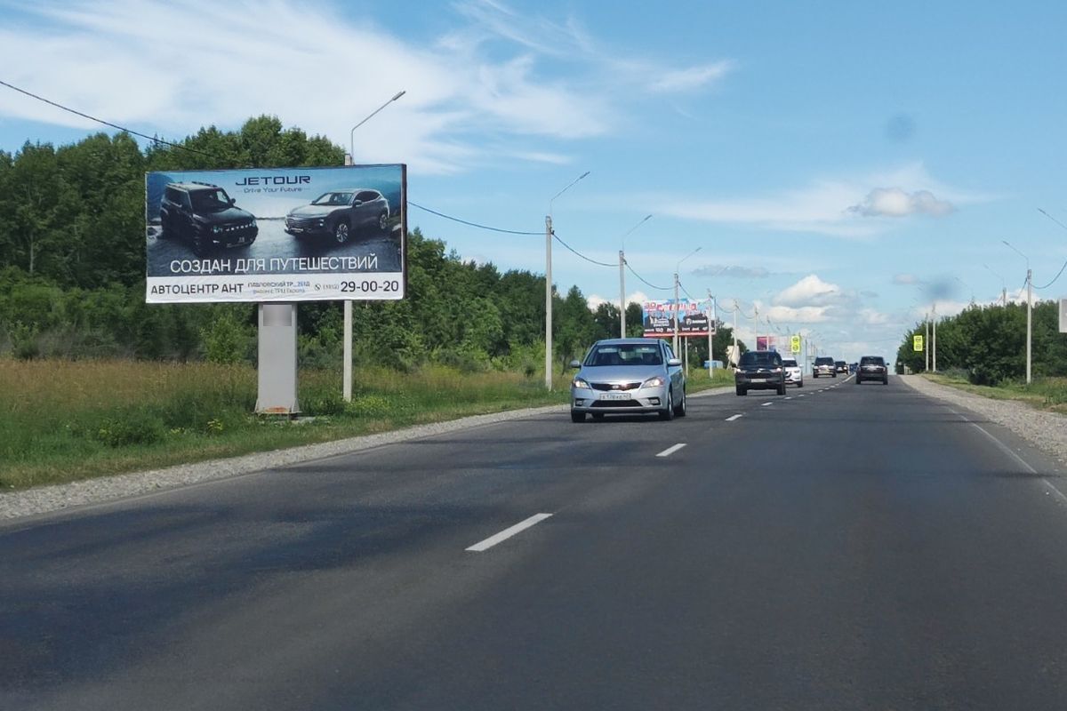 Фотография рекламного носителя, тип: Билборд 3x6, адрес: Шубенский пер., д.78, Бийск, Алтайский край, Россия. Сторона Б №1328595