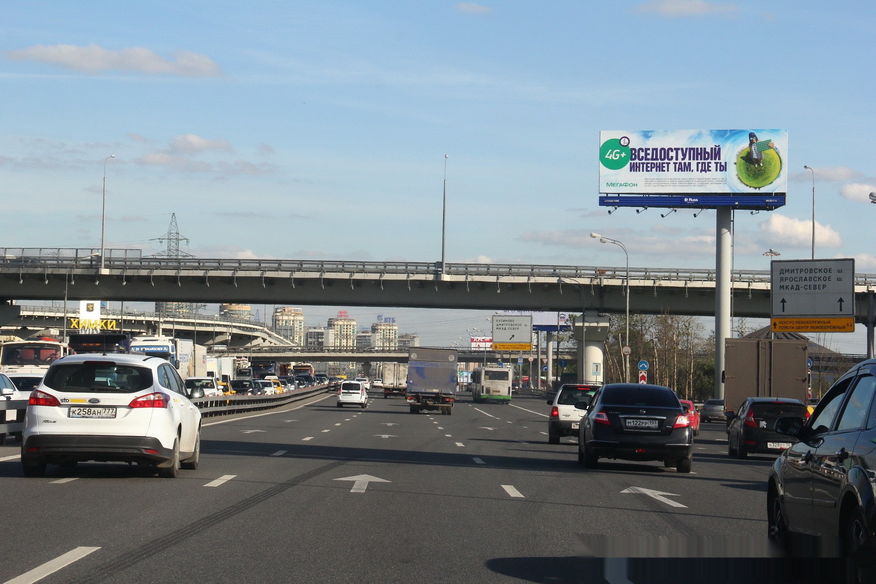 Фотография рекламного носителя, тип: Суперсайт 5x15, адрес: Ленинградское ш., д.77 Х МКАД, поз.2, Москва, Россия. Сторона А1 №126696