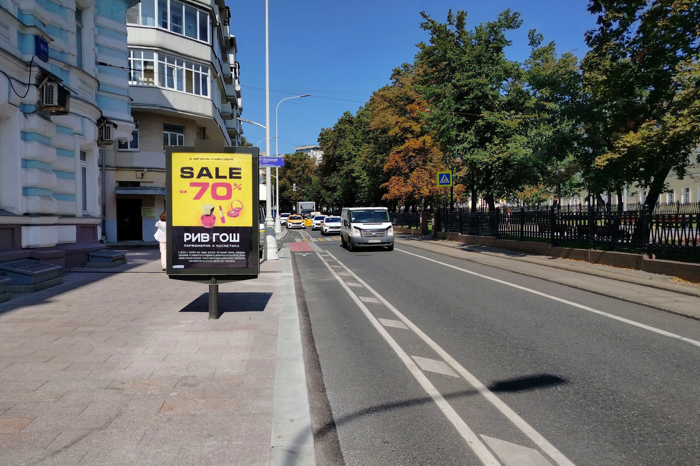 Фотография рекламного носителя, тип: Ситиформат 1.8x1.2, адрес: Покровский б-р., д.16/10, Москва, Россия. Сторона Б №334942