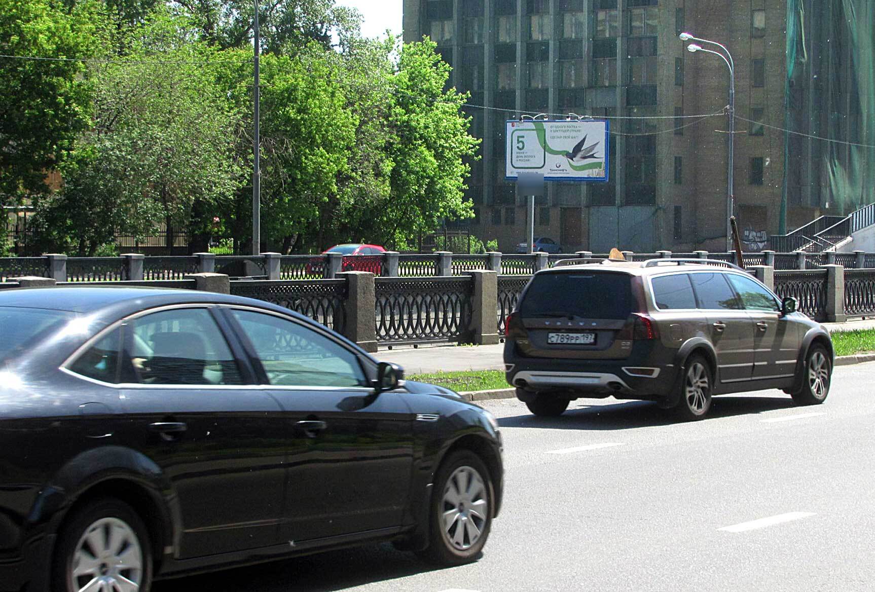 Фотография рекламного носителя, тип: Билборд 3x6, адрес: Преображенская наб., Москва, Россия. Сторона B №261803