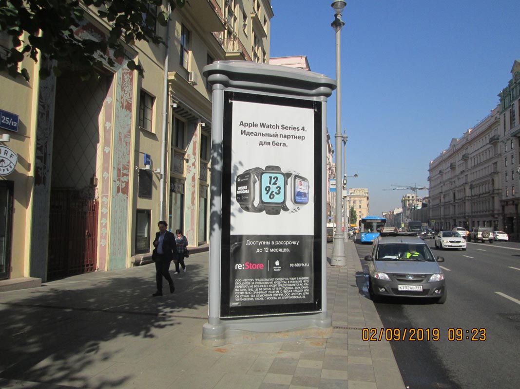 Фотография рекламного носителя, тип: Пиллар 3x1.4, адрес: Тверская ул., д.25/12, Москва, Россия. Сторона B1-B3 №262449