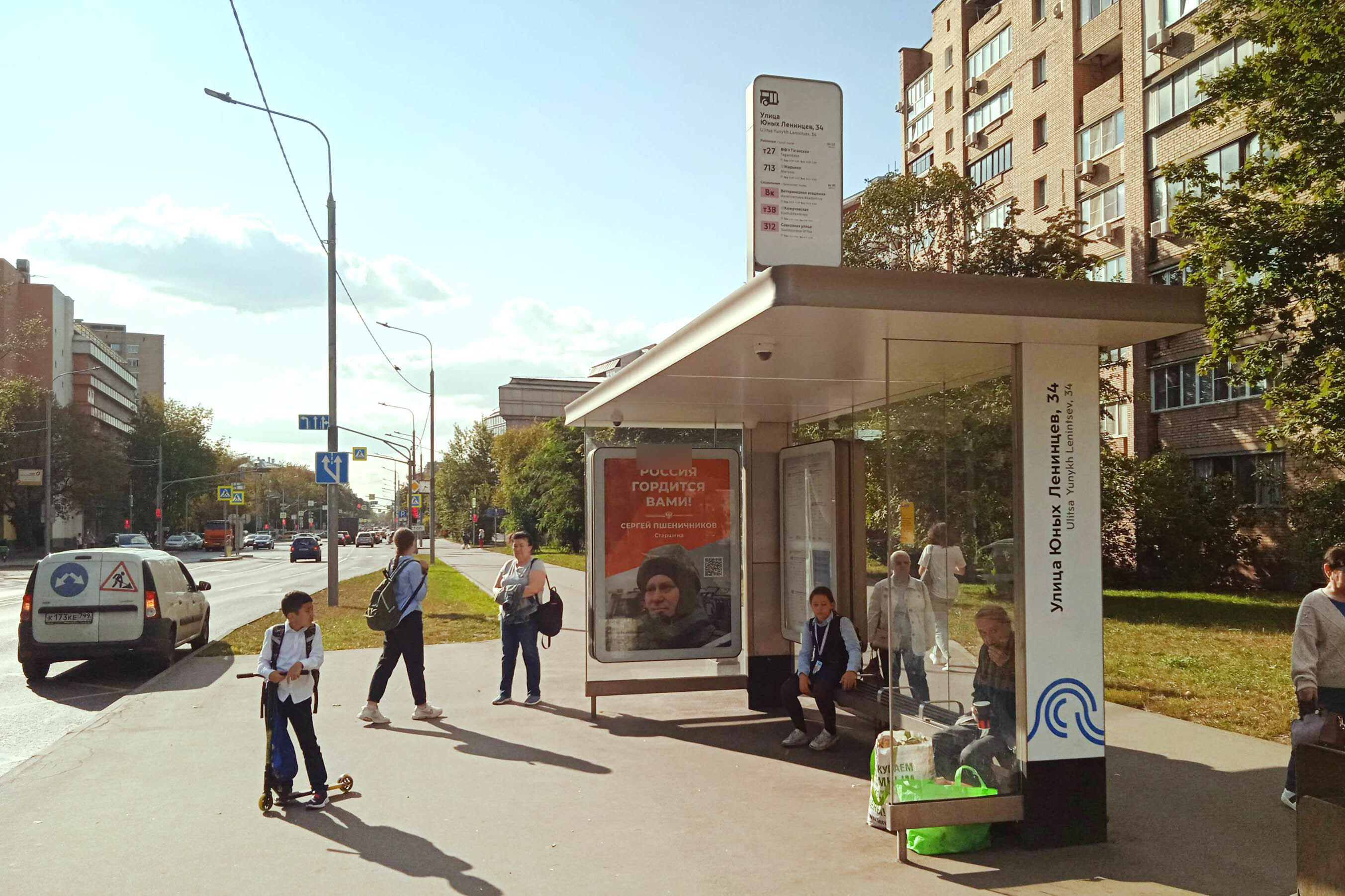 Фотография рекламного носителя, тип: Остановка 1.8x1.2, адрес: Юных Ленинцев, д.43/33, стр.2, Москва, Россия. Сторона А №936649