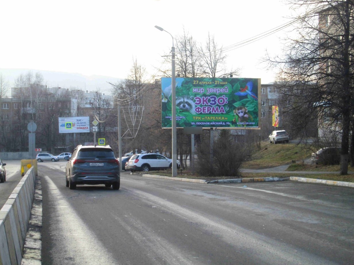 Фотография рекламного носителя, тип: Билборд 3x6, адрес: Грибоедова ул., д.2, Златоуст, Челябинская область, Россия. Сторона A №1380896