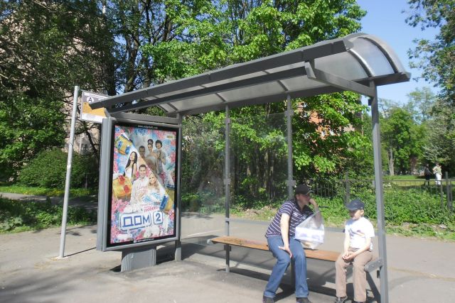 Фотография рекламного носителя, тип: Остановка 1.8x1.2, адрес: Удельный пр., д.45, Санкт-Петербург, Россия. Сторона А №176458