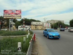 Фотография рекламного носителя, тип: Билборд 3x6, адрес: Транспортная ул. Х Седова ул., д.9, Таганрог, Ростовская область, Россия. Сторона B №1376781
