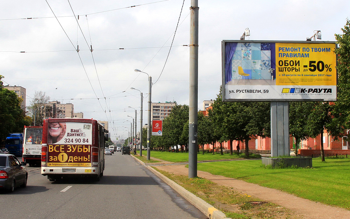 Фотография рекламного носителя, тип: Билборд 3x6, адрес: Науки пр-т., д.46, Санкт-Петербург, Россия. Сторона A №171503