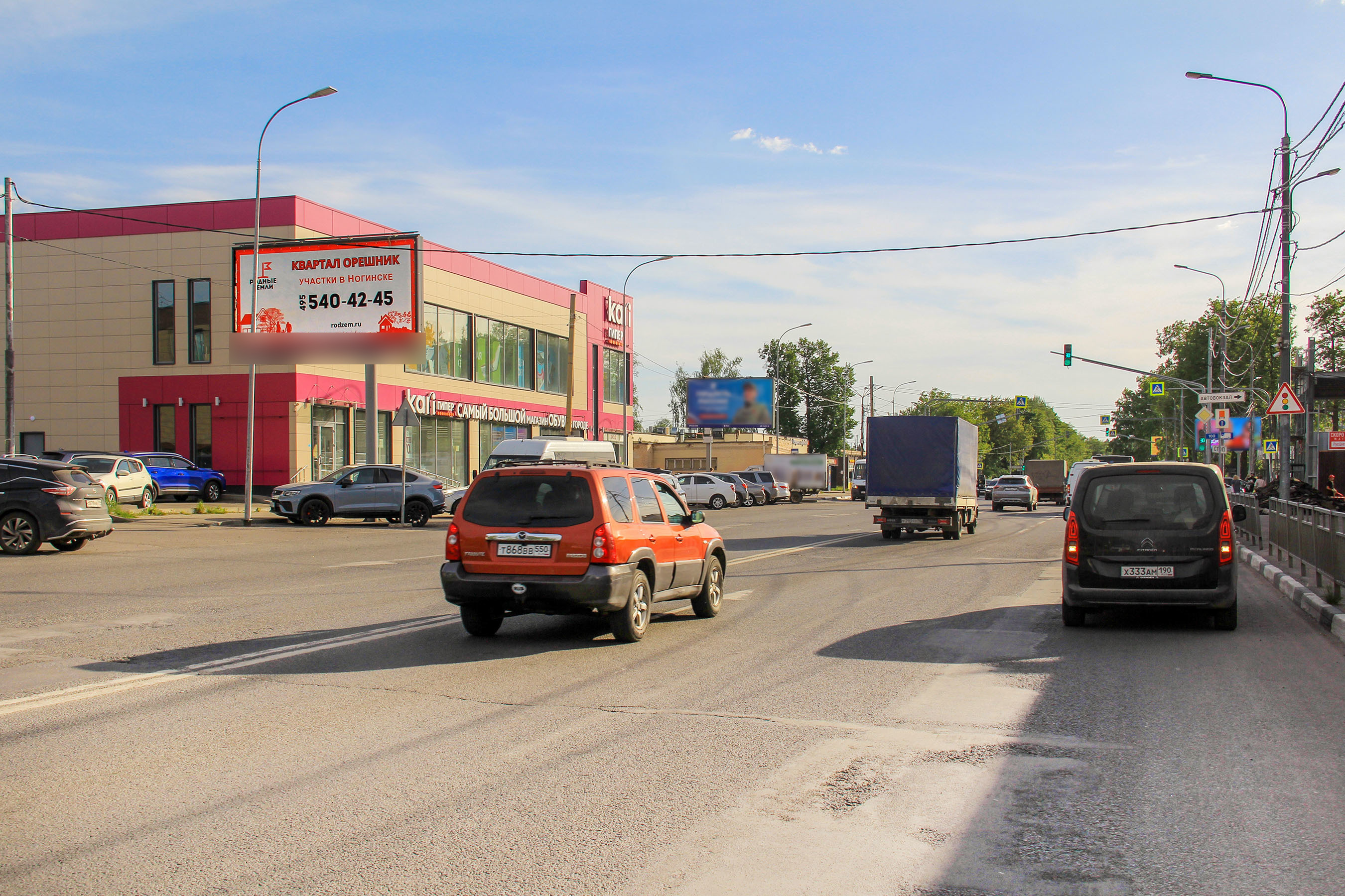 Фотография рекламного носителя, тип: Билборд 3x6, адрес: Комсомольская ул., д.37, Ногинск, Московская область, Россия. Сторона Б №944381