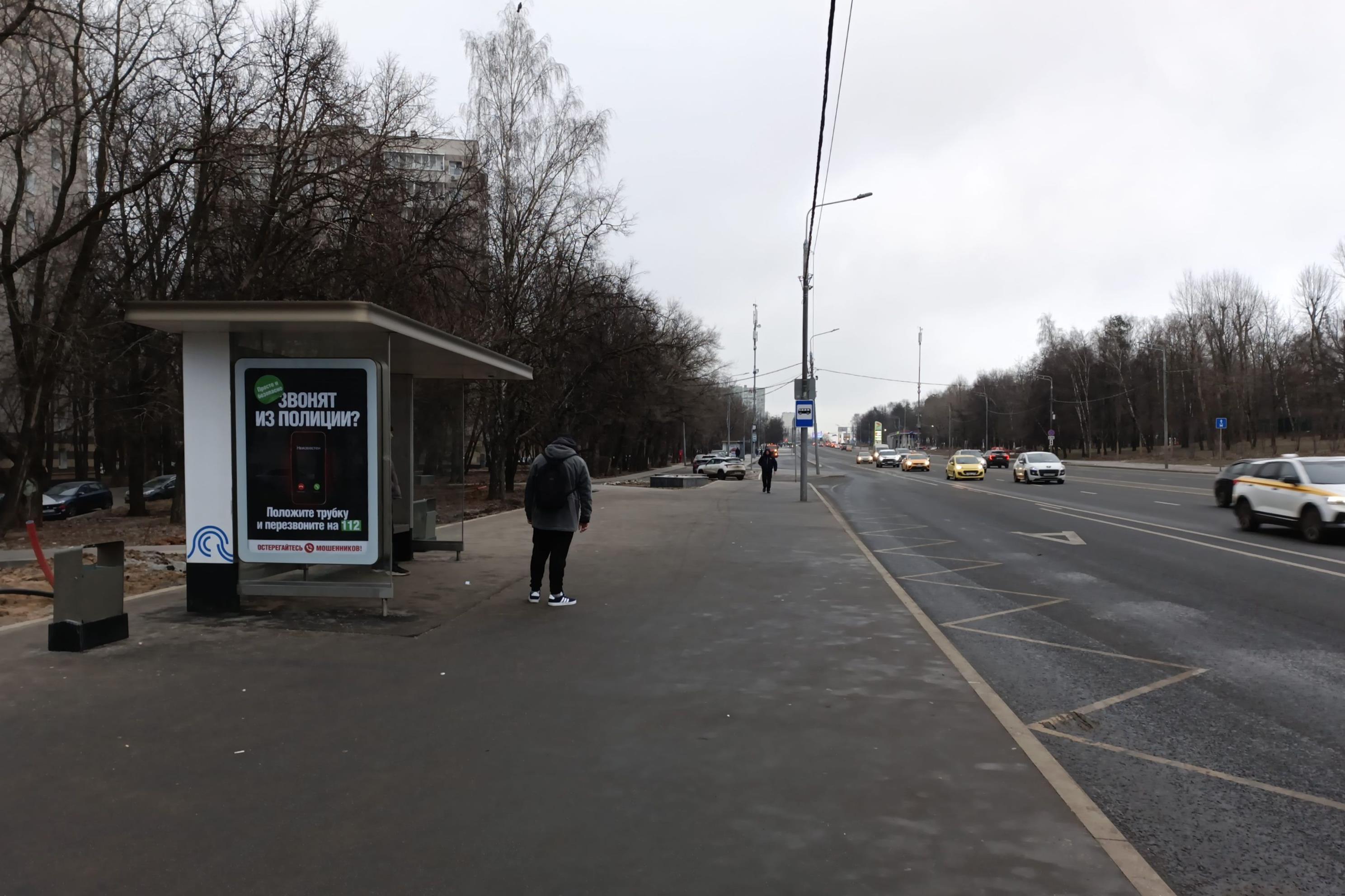 Фотография рекламного носителя, тип: Остановка 1.8x1.2, адрес: Обручева ул., д.33а, Москва, Россия. Сторона Б №931503