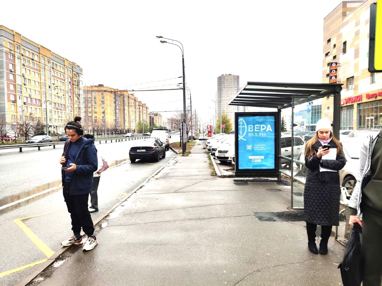 Фотография рекламного носителя, тип: Остановка 1.8x1.2, адрес: Чистопольская ул., д.69, Казань, Республика Татарстан, Россия. Сторона А1-А5 №1326598