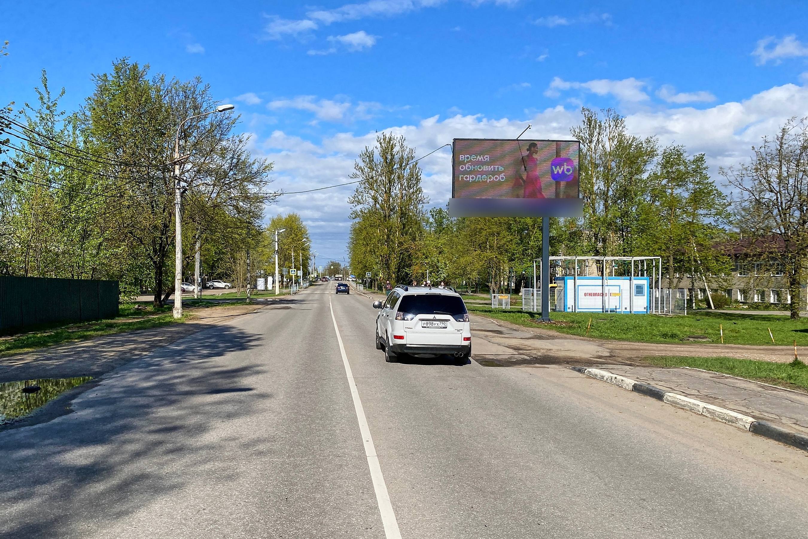 Фотография рекламного носителя, тип: Билборд 3x6, адрес: Социалистическая ул., д.66а, Руза, Московская область, Россия. Сторона А1 №544322