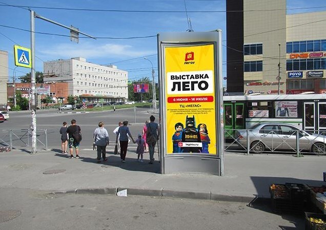 Фотография рекламного носителя, тип: Пиллар 3x1.4, адрес: Бориса Богаткова ул., д.221 Х Кошурникова ул., Новосибирск, Новосибирская область, Россия. Сторона С №974332