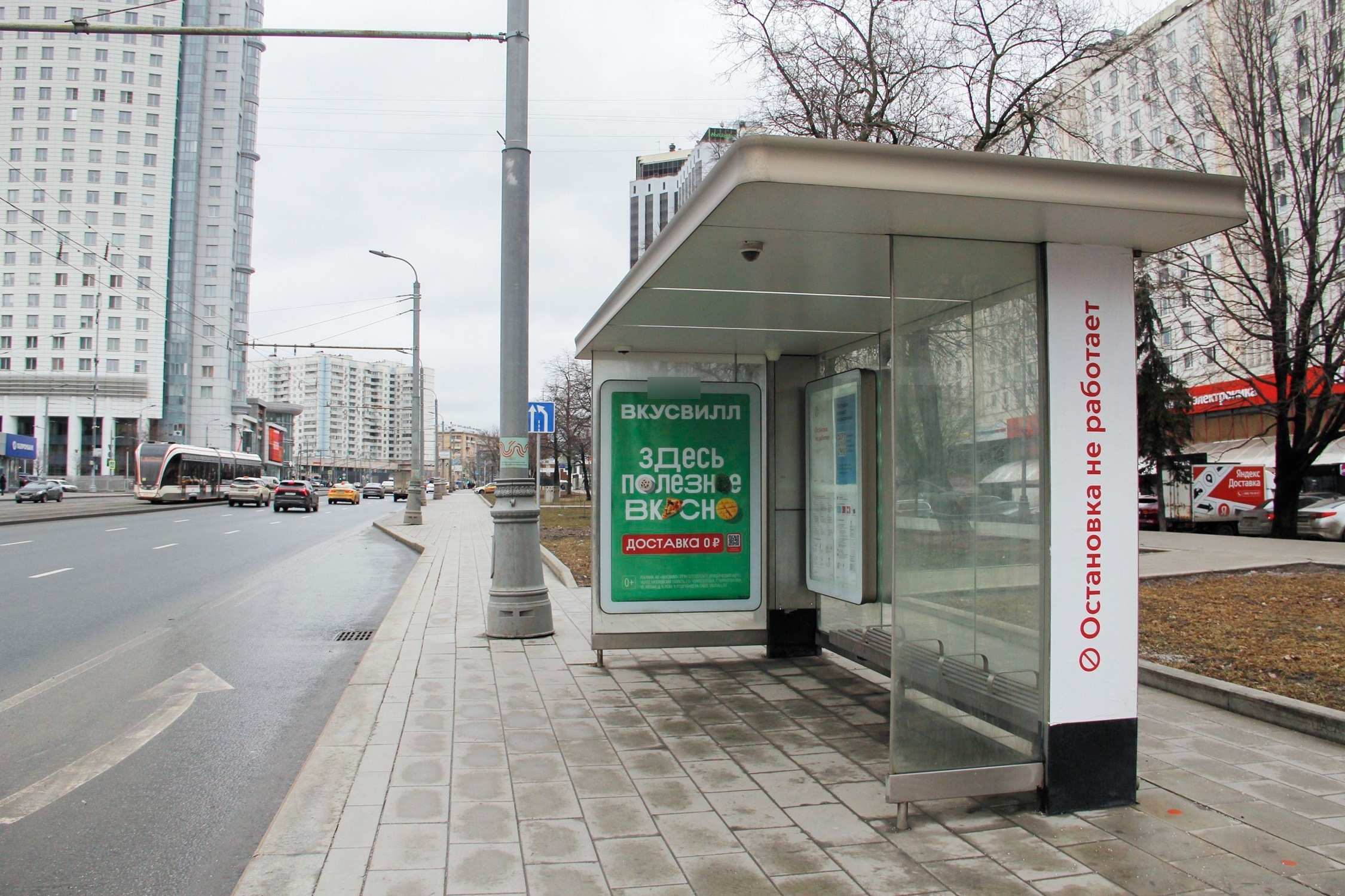 Фотография рекламного носителя, тип: Остановка 1.8x1.2, адрес: Русаковская ул., д.22, поз.1, Москва, Россия. Сторона А №582510