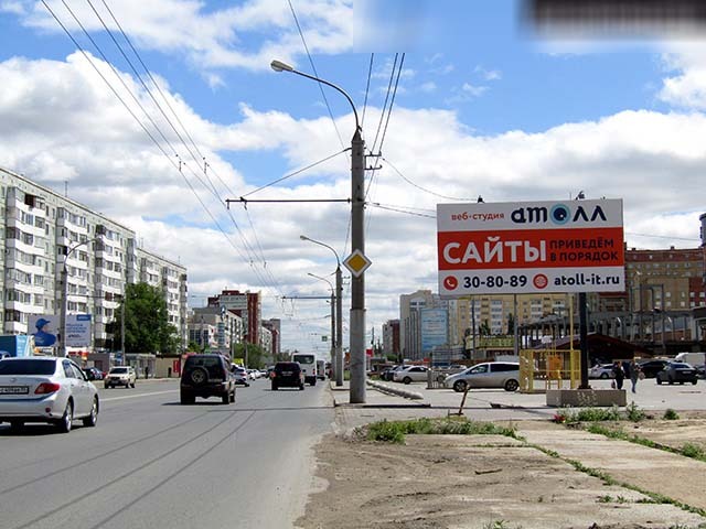 Фотография рекламного носителя, тип: Билборд 3x6, адрес: 70 лет Октября ул., д.10, Омск, Омская область, Россия. Сторона А №197462