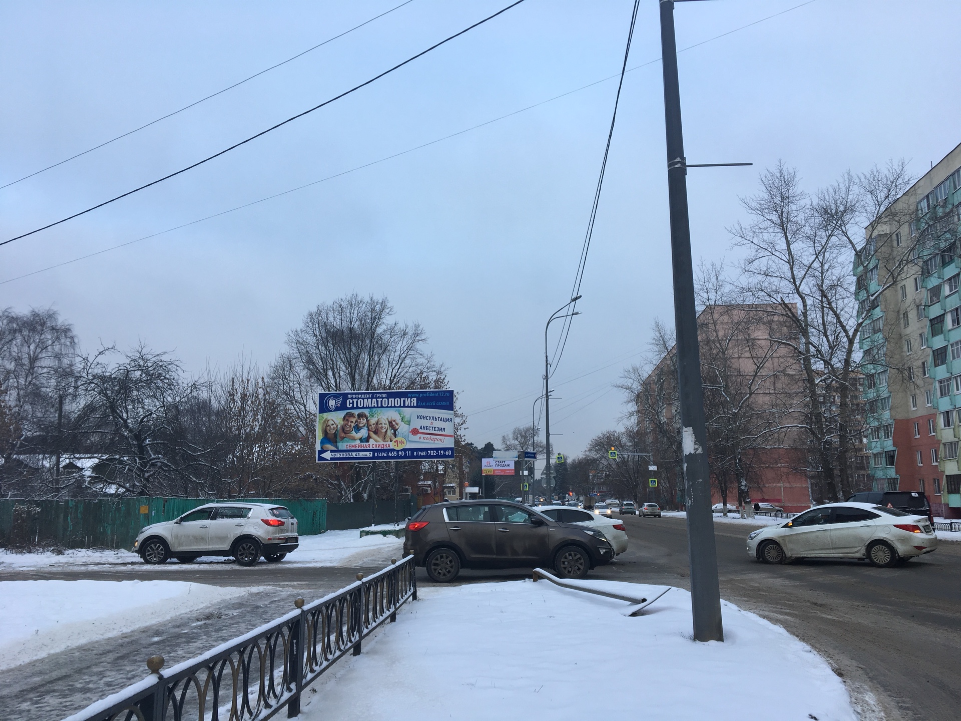 Фотография рекламного носителя, тип: Билборд 3x6, адрес: Чугунова ул., д.43, Раменское, Московская область, Россия. Сторона B №1323