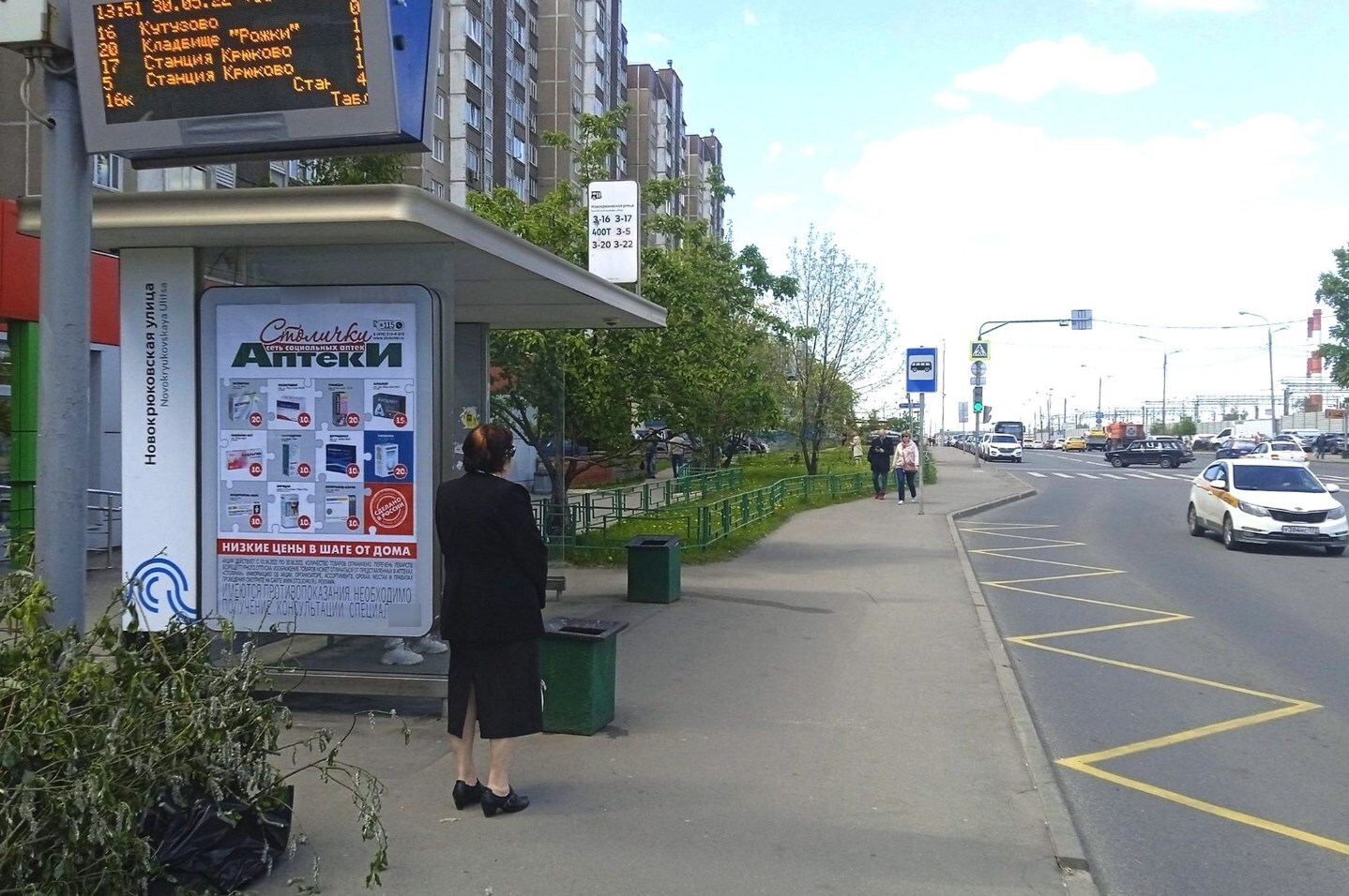 Фотография рекламного носителя, тип: Остановка 1.8x1.2, адрес: Новокрюковская ул., корп.1824, поз.1, Зеленоград, Москва, Россия. Сторона Б №711424