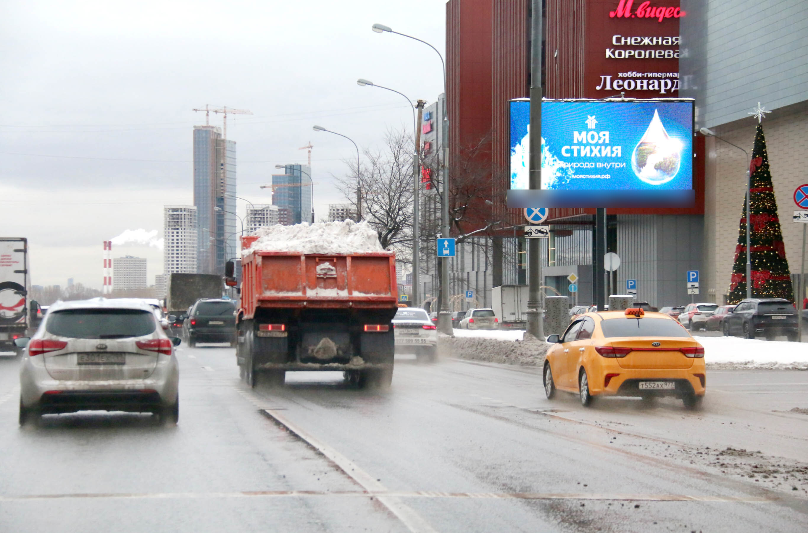 Фотография рекламного носителя, тип: Билборд 3x6, адрес: Каширское ш. Х Шипиловская ул., Москва, Россия. Сторона А1 №354681
