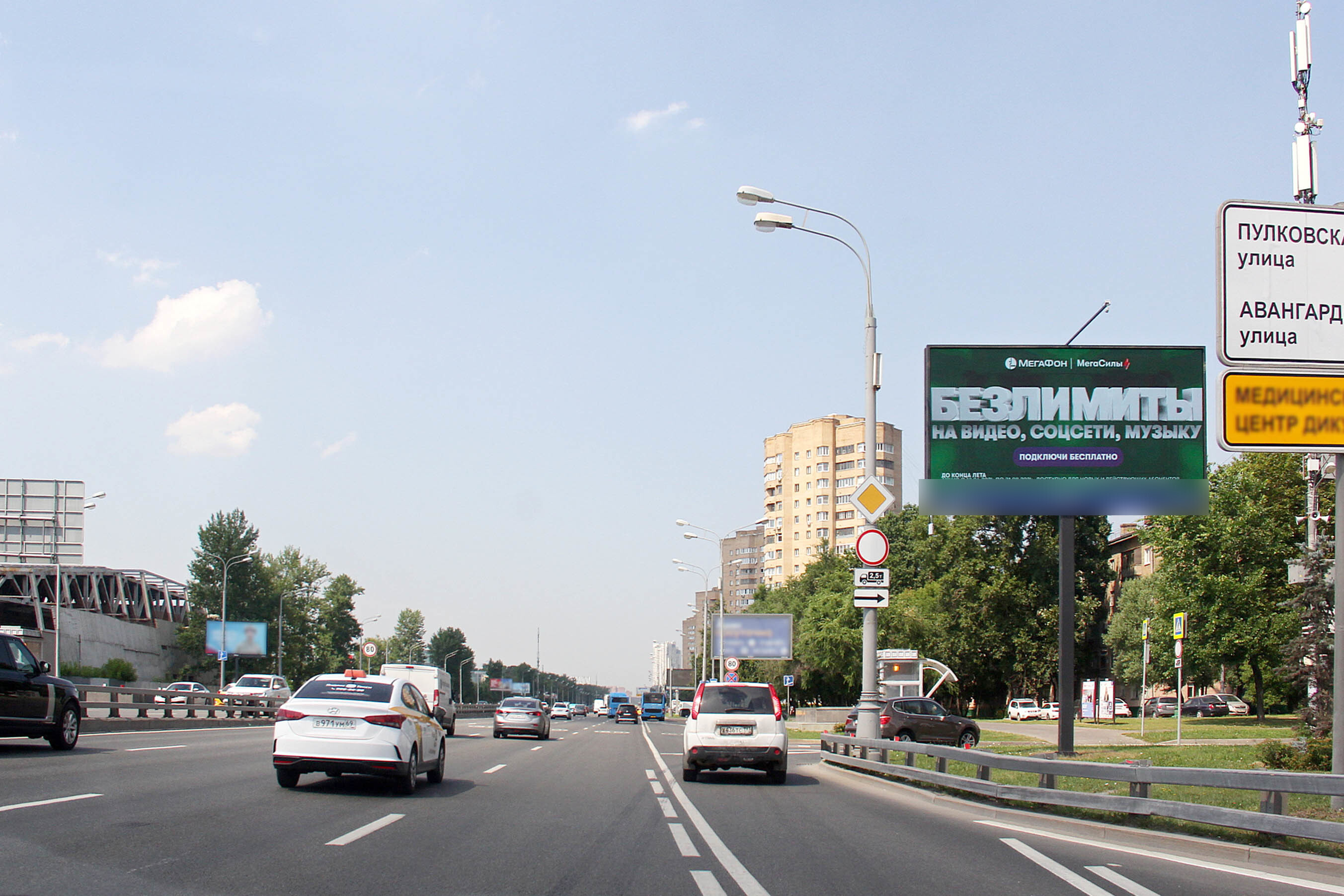 Фотография рекламного носителя, тип: Билборд 3x6, адрес: Ленинградское ш., д.58, Москва, Россия. Сторона А1 №1034630