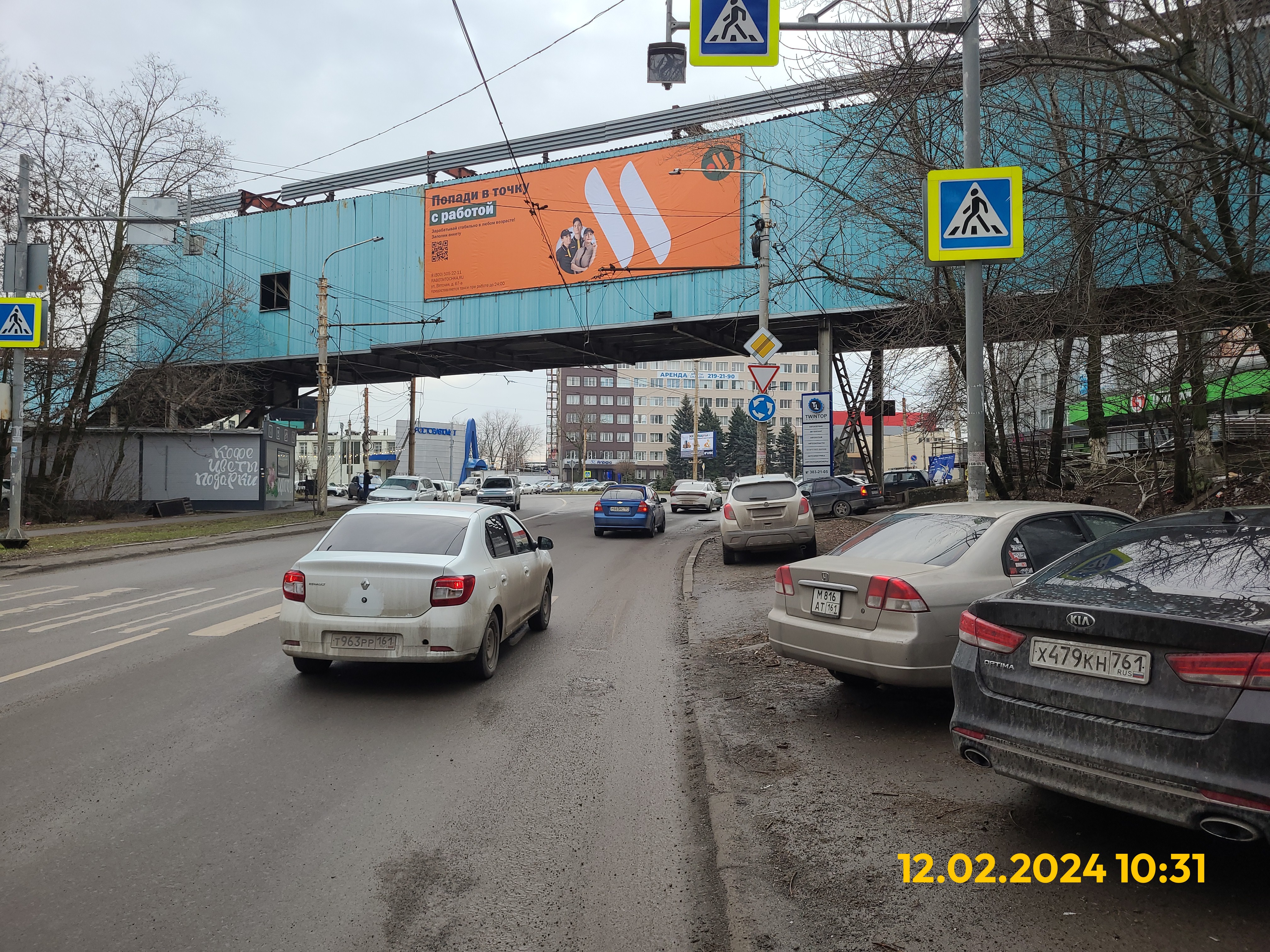 Фотография рекламного носителя, тип: Арка, адрес: Киргизская ул., д.1 Х 50 лет РСМ пр-т., Ростов-на-Дону, Ростовская область, Россия. Сторона А1 №622715