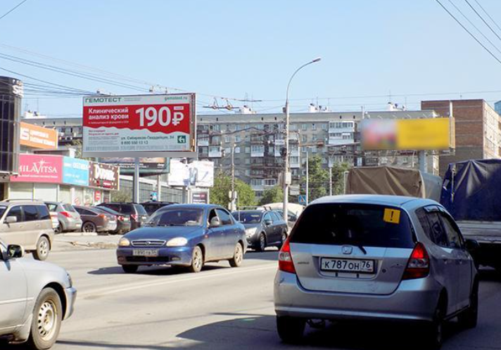 Фотография рекламного носителя, тип: Билборд 3x6, адрес: Димитрова пр-т., д.3 Х Вокзальная магистраль, Новосибирск, Новосибирская область, Россия. Сторона Б №188837
