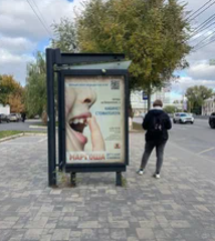 Фотография рекламного носителя, тип: Остановка 1.8x1.2, адрес: им. В.И.Ленина пр-т., ост. "Бакинская", поз.1, Волгоград, Волгоградская область, Россия. Сторона Б №1349206