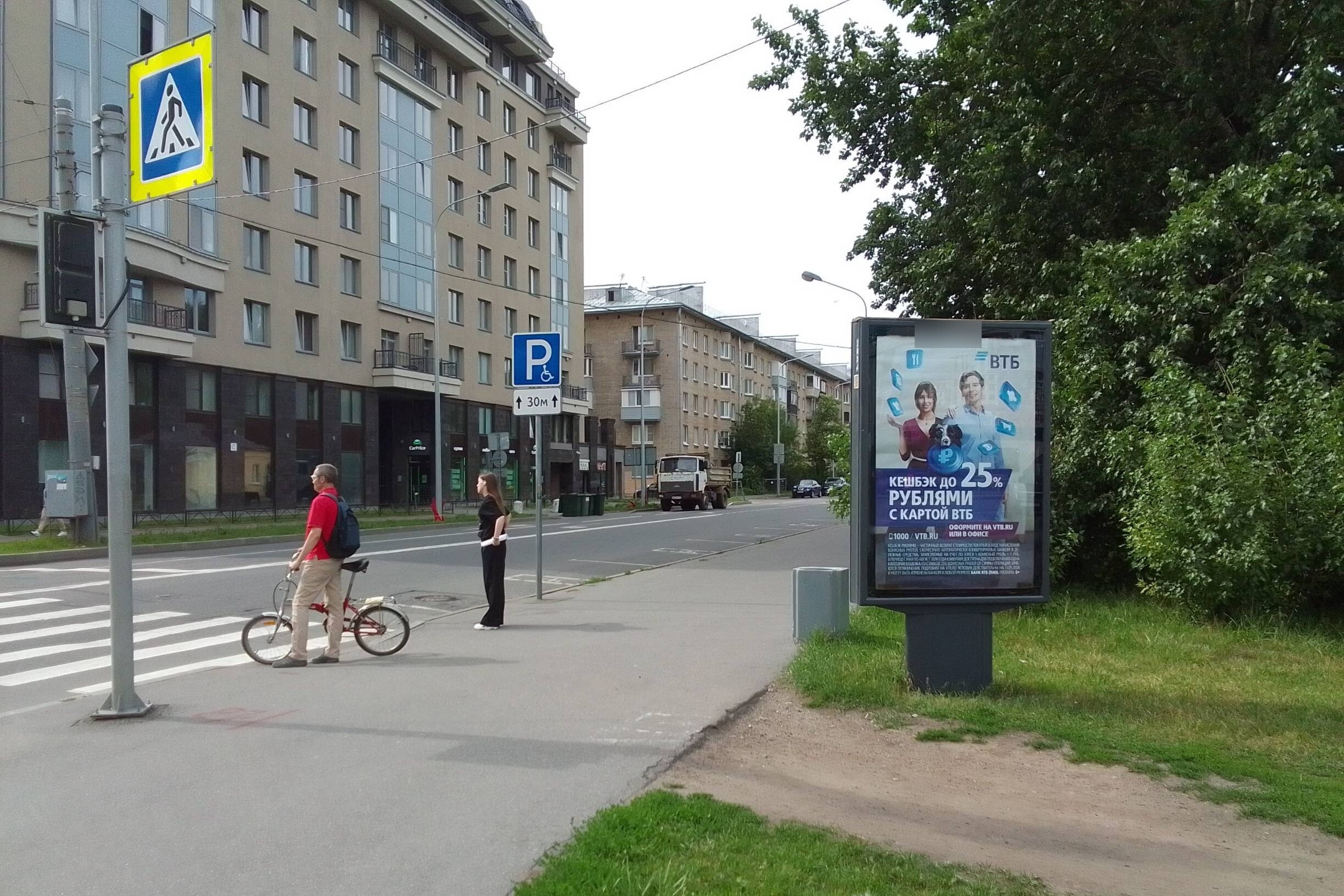 Фотография рекламного носителя, тип: Ситиформат 1.8x1.2, адрес: Беринга ул. Х Малый В.О. пр-т., д.61, Санкт-Петербург, Россия. Сторона А №635585