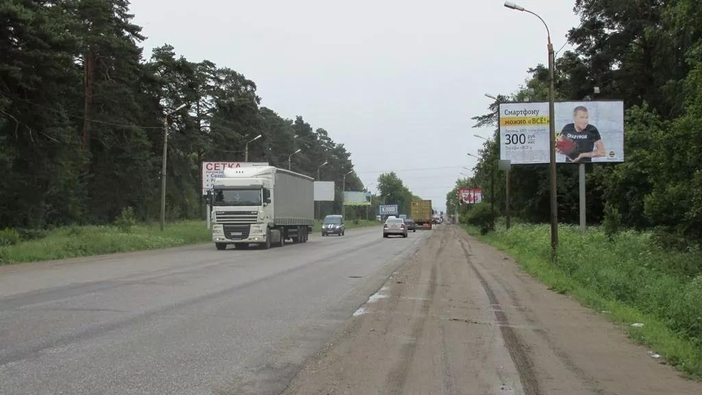 Фотография рекламного носителя, тип: Билборд 3x6, адрес: Петербургское ш., поз.2, Тверь, Тверская область, Россия. Сторона А №228345