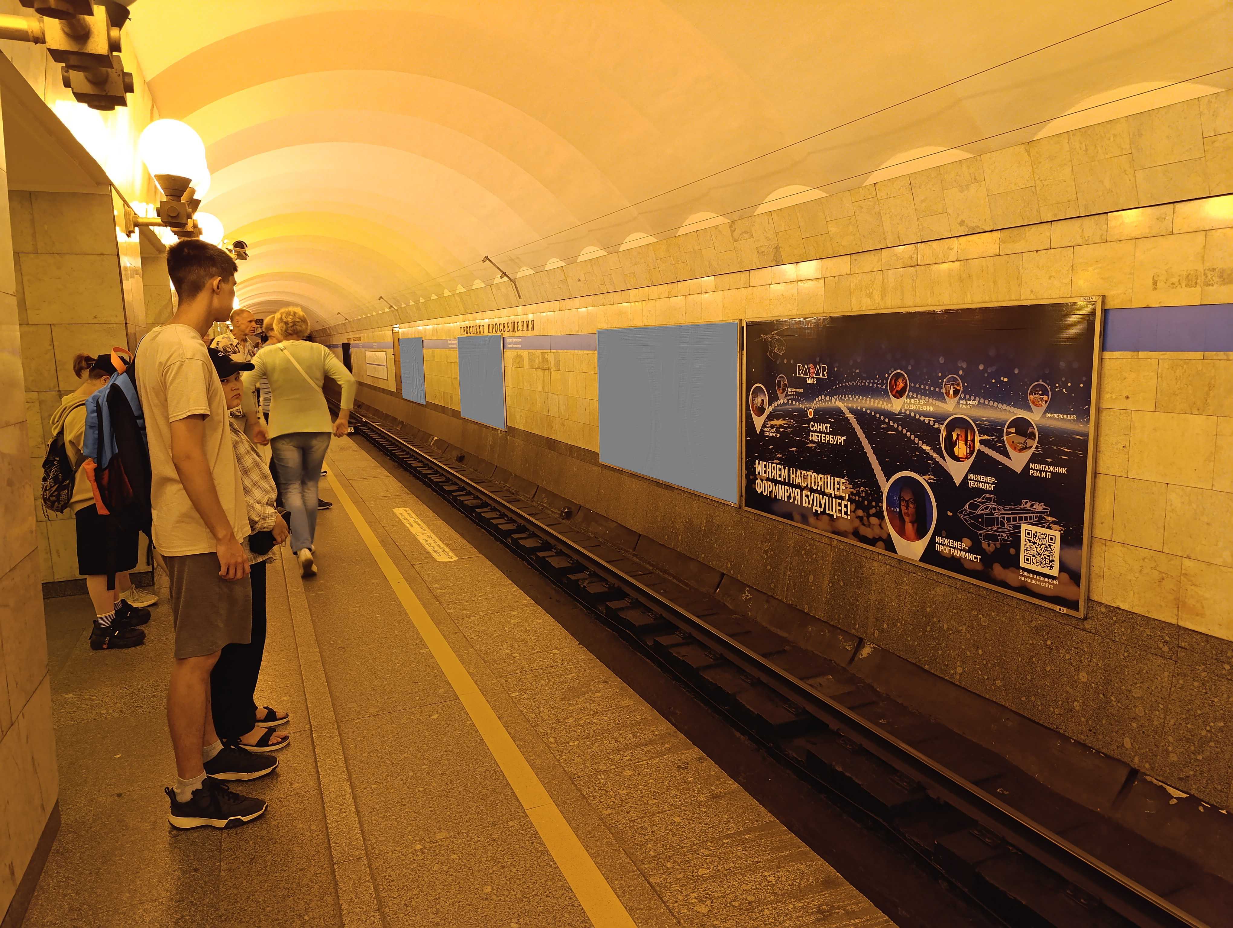 Фотография рекламного носителя, тип: Постер/баннер, адрес: Станция метро «Проспект Просвещения», линия Московско-Петроградская, Санкт-Петербург, Россия. Сторона/вариант А №1606335