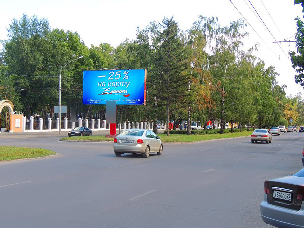 Фотография рекламного носителя, тип: Билборд 3x6, адрес: Ленина пр-т., д.152Д, Барнаул, Алтайский край, Россия. Сторона A1 №87707
