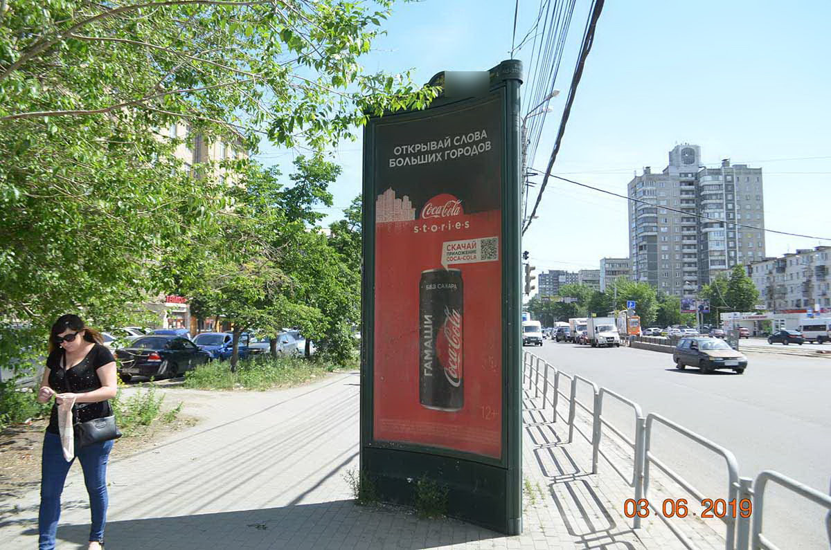 Фотография рекламного носителя, тип: Пиллар 3x1.4, адрес: Победы пр-т., д.168 Х Кирова ул., Челябинск, Челябинская область, Россия. Сторона B №199355