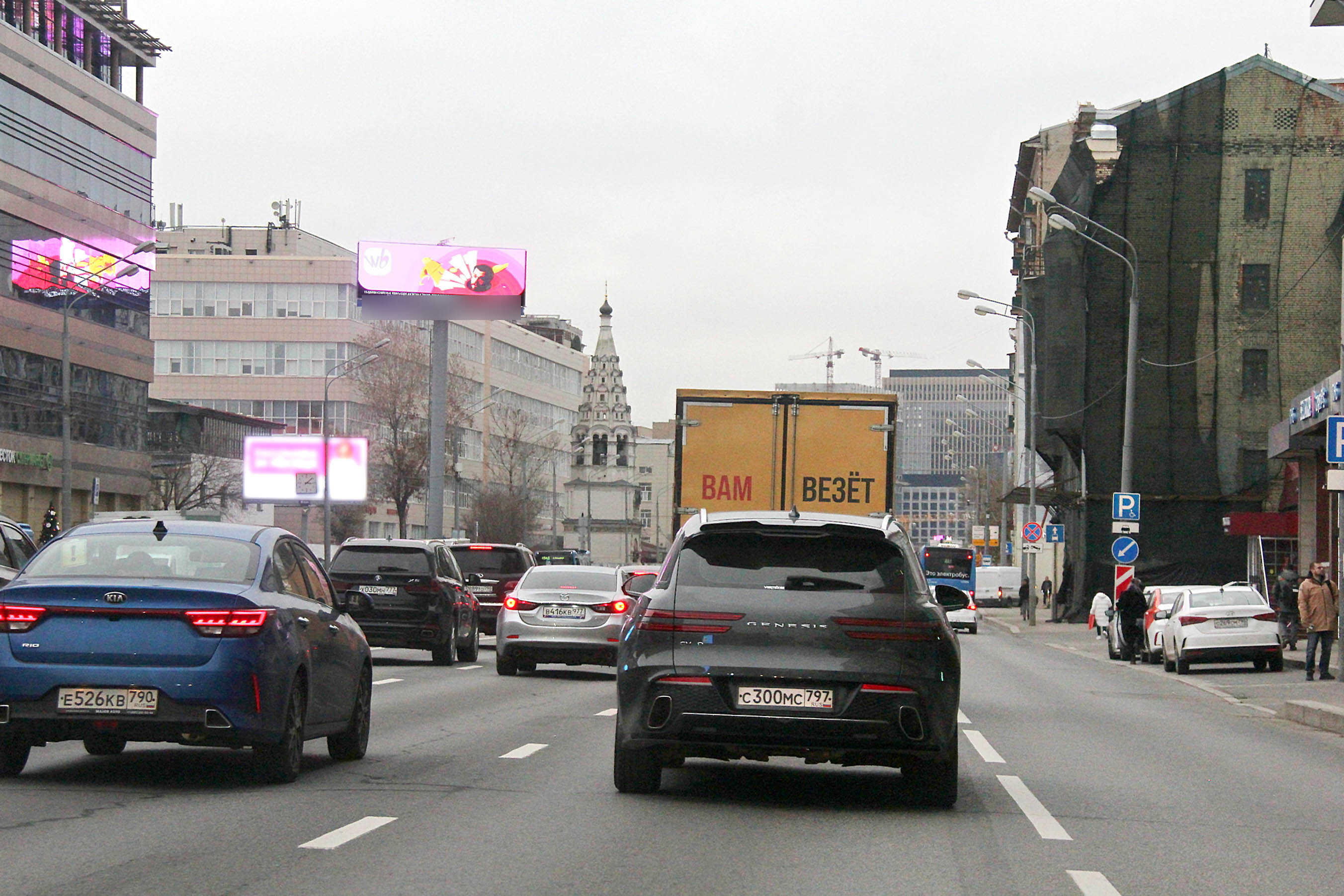 Фотография рекламного носителя, тип: Суперсайт 5x12, адрес: Бутырская ул., д.65, Москва, Россия. Сторона Б1 №94879