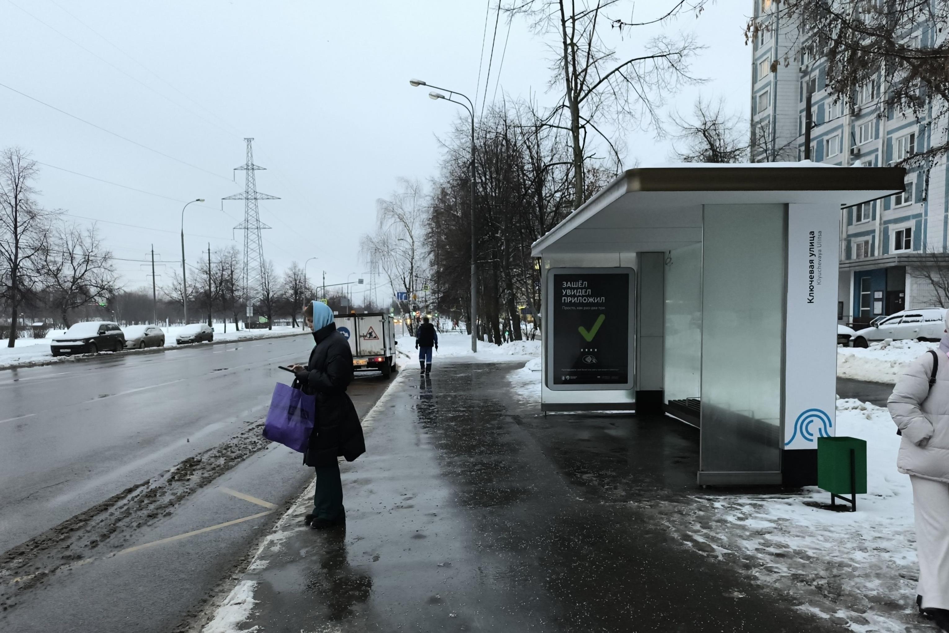 Фотография рекламного носителя, тип: Остановка 1.8x1.2, адрес: Борисовские пруды ул., д.24, корп.1, Москва, Россия. Сторона А №923634