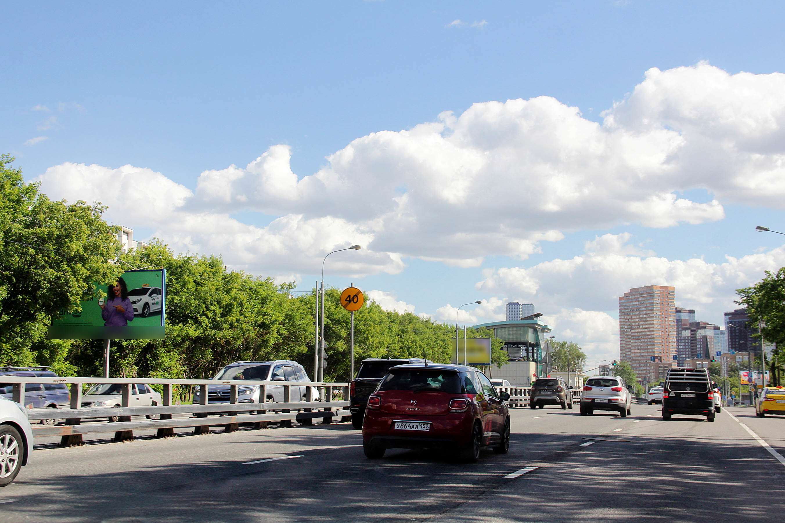 Фотография рекламного носителя, тип: Билборд 3x6, адрес: Дмитровское ш., д.29, корп.1, Москва, Россия. Сторона Б №100905