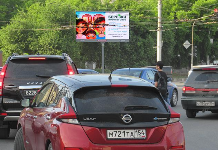 Фотография рекламного носителя, тип: Билборд 3x6, адрес: Дзержинского пр-т. Х Трикотажная ул., Новосибирск, Новосибирская область, Россия. Сторона Ah1-Ah10 №770583