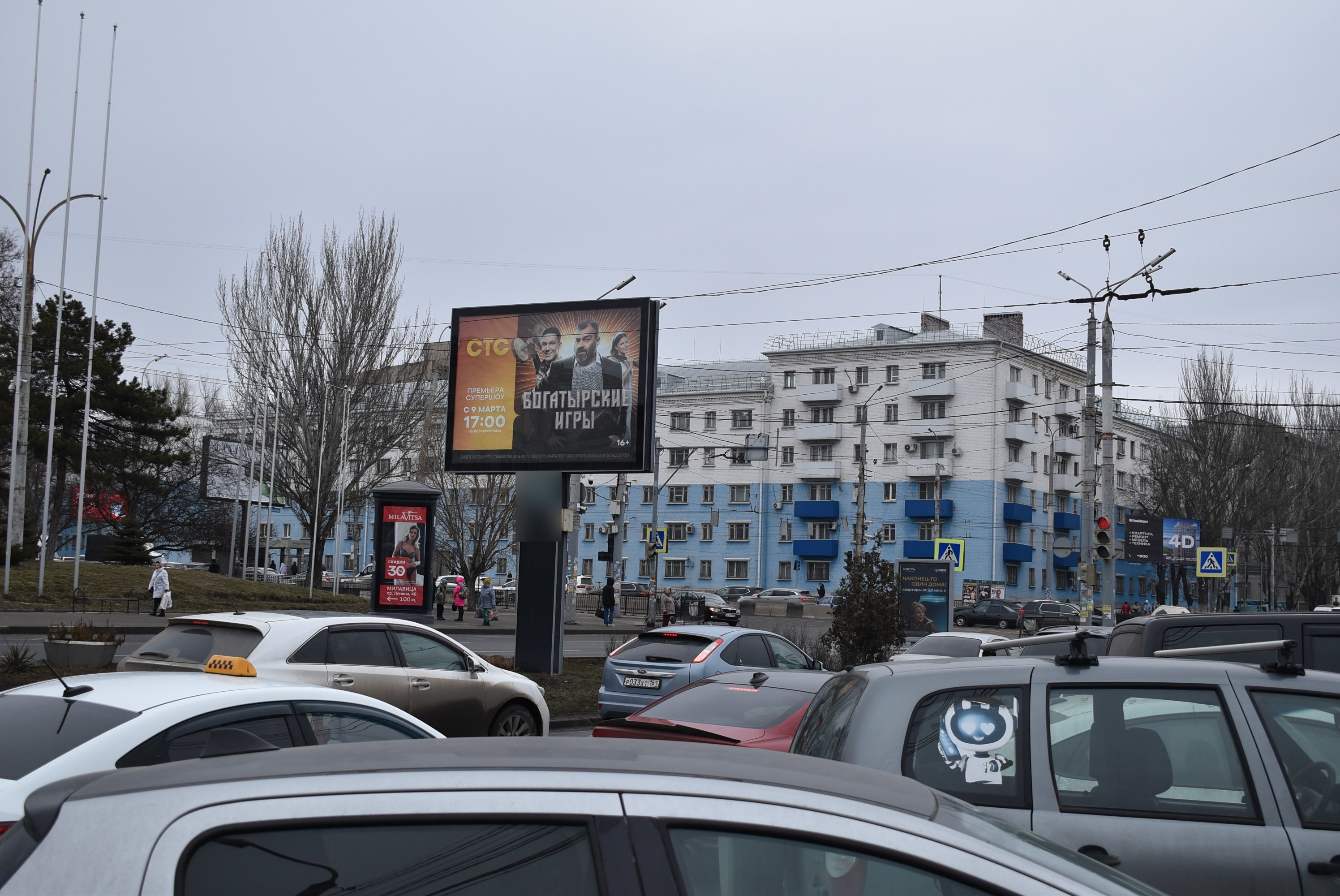 Фотография рекламного носителя, тип: Ситиборд 2.7x3.7, адрес: М. Нагибина ул., д.19 Х Ленина пл., Ростов-на-Дону, Ростовская область, Россия. Сторона А1-А6 №842034