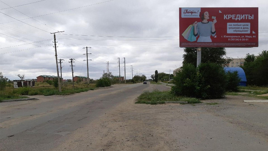 Фотография рекламного носителя, тип: Билборд 3x6, адрес: Советская ул., Троицк, Москва, Россия. Сторона A №199830