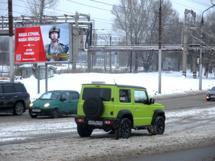 Фотография рекламного носителя, тип: Билборд 3x6, адрес: Орджоникидзе ул. Х Фабричная ул., поз.2, Саратов, Саратовская область, Россия. Сторона Б №107291