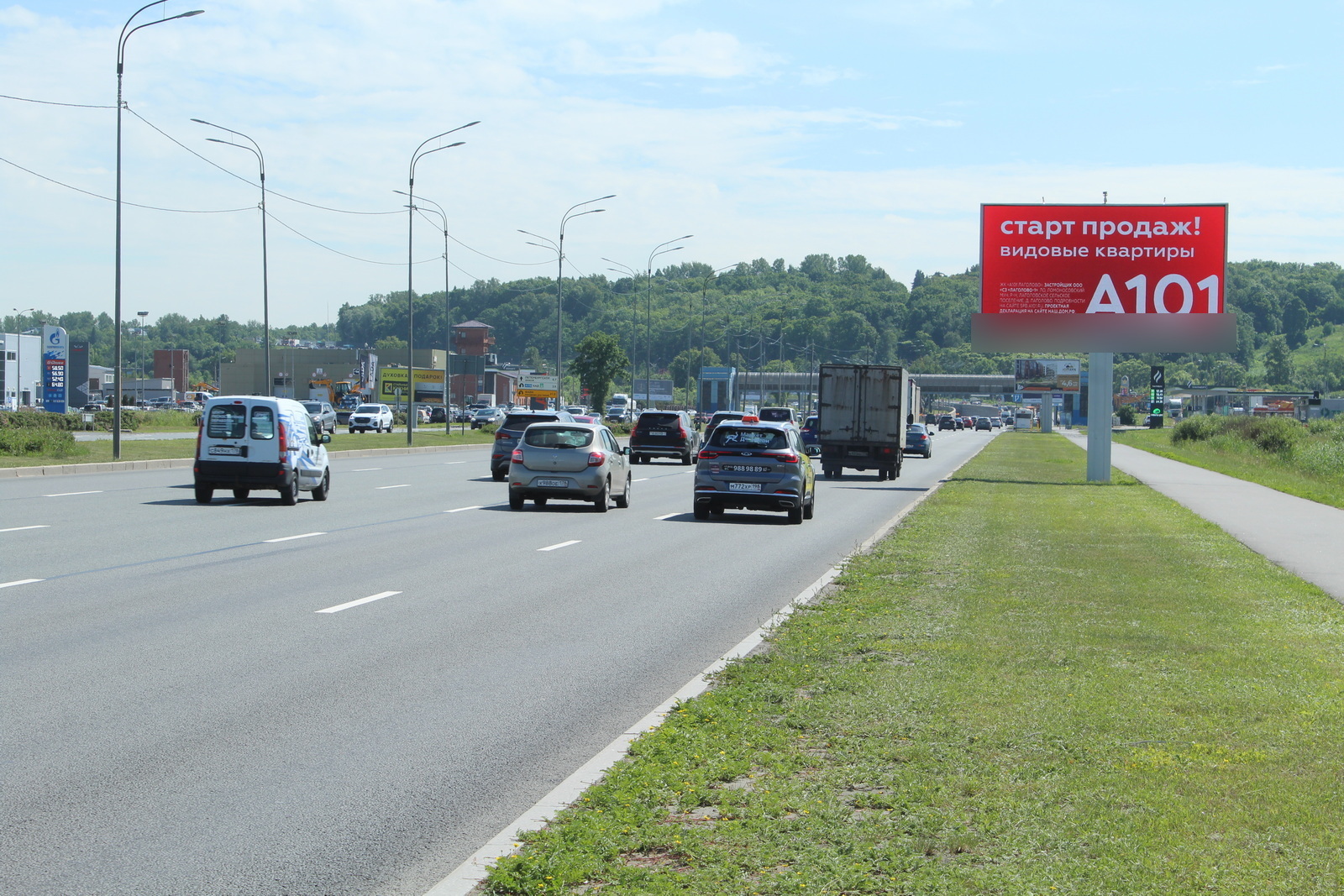 Фотография рекламного носителя, тип: Билборд 3x6, адрес: Пулковское ш., д.68, Санкт-Петербург, Россия. Сторона А1 №120603