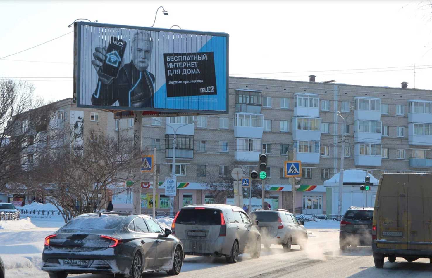 Фотография рекламного носителя, тип: Билборд 3x6, адрес: Победы пр-т. Х Добролюбова ул., Каменск-Уральский, Свердловская область, Россия. Сторона В1-В3 №1335300