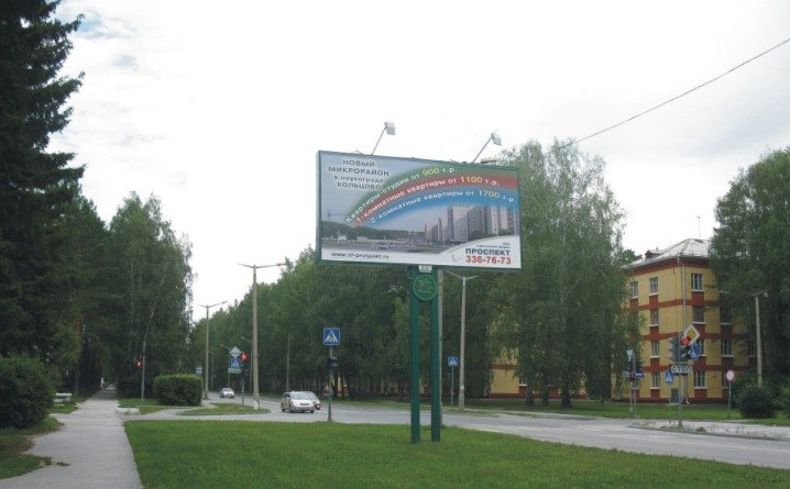 Фотография рекламного носителя, тип: Билборд 3x6, адрес: Морской пр-т. Х Жемчужная ул., Новосибирск, Новосибирская область, Россия. Сторона Б №249026