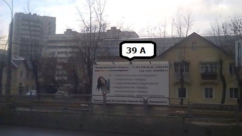 Фотография рекламного носителя, тип: Остановка, адрес: Техническая ул., Екатеринбург, Свердловская область, Россия. Сторона А №1336087