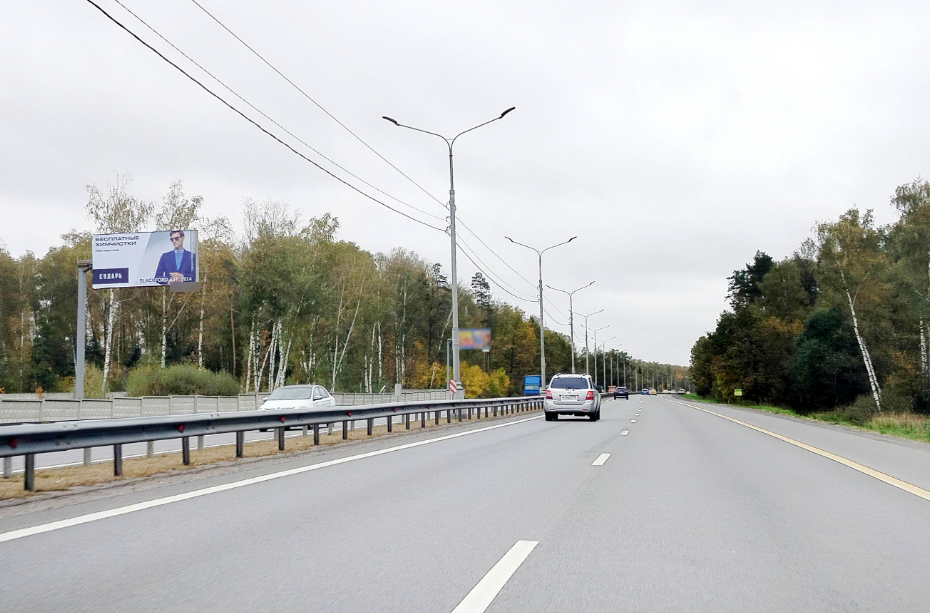Фотография рекламного носителя, тип: Билборд 3x6, адрес: Подъезд к аэропорту Домодедово, 27 590м, Московская область, Россия. Сторона Б №770407