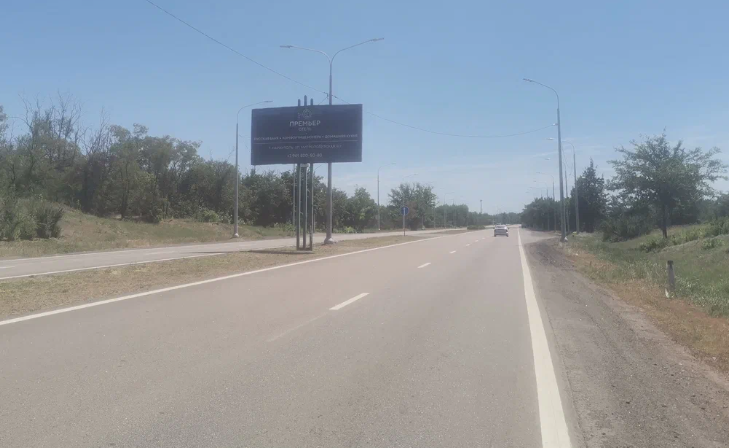 Фотография рекламного носителя, тип: Билборд 3x6, адрес: Мариуполь г., Донецк - Мариуполь а/д., Мариуполь, Донецкая область, Россия. Сторона Б №1327301