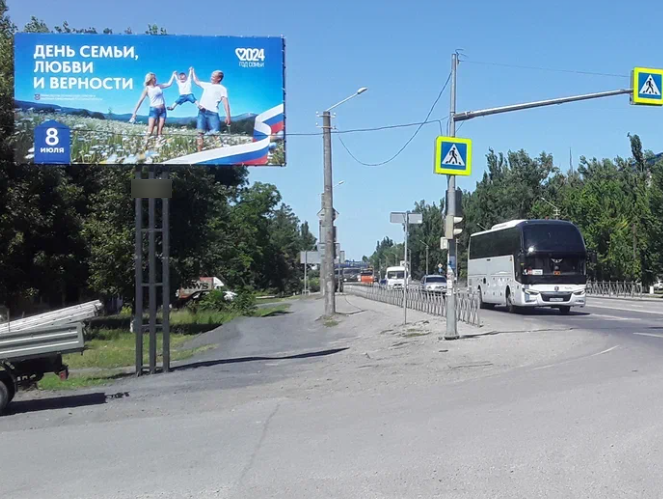 Фотография рекламного носителя, тип: Билборд 3x6, адрес: граница с ЛНР, Харьковкая ул., д.105, Новошахтинск, Ростовская область, Россия. Сторона В №1332570