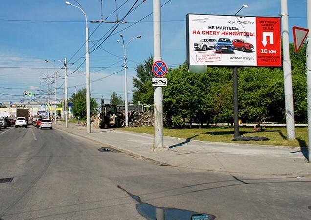 Фотография рекламного носителя, тип: Билборд 3x6, адрес: Фронтовых бригад ул., д.2а, Екатеринбург, Свердловская область, Россия. Сторона А №1088407