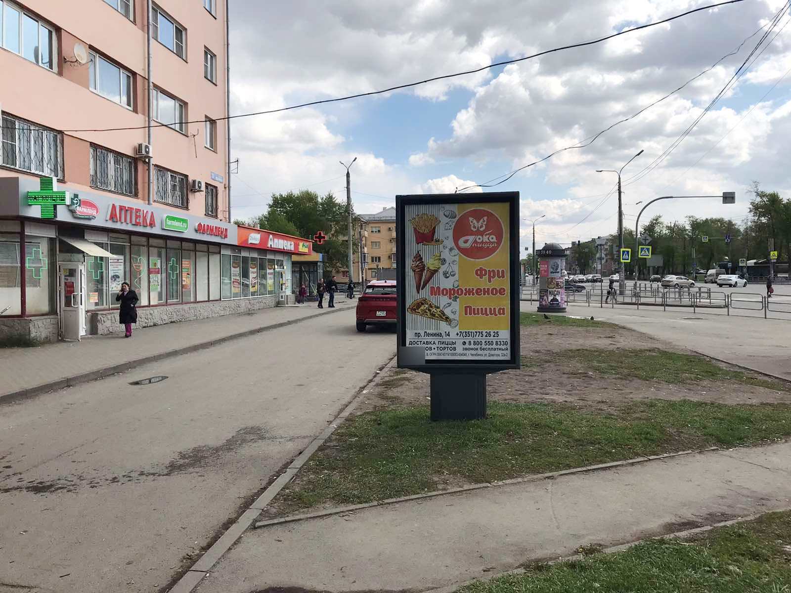 Фотография рекламного носителя, тип: Ситиформат 1.8x1.2, адрес: Ленина пр-т. Х Горького ул., Челябинск, Челябинская область, Россия. Сторона Б №143702