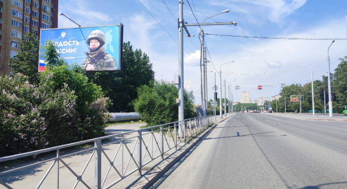 Фотография рекламного носителя, тип: Билборд 3x6, адрес: Широтная ул., д.96, поз.4, Тюмень, Тюменская область, Россия. Сторона Б №529708