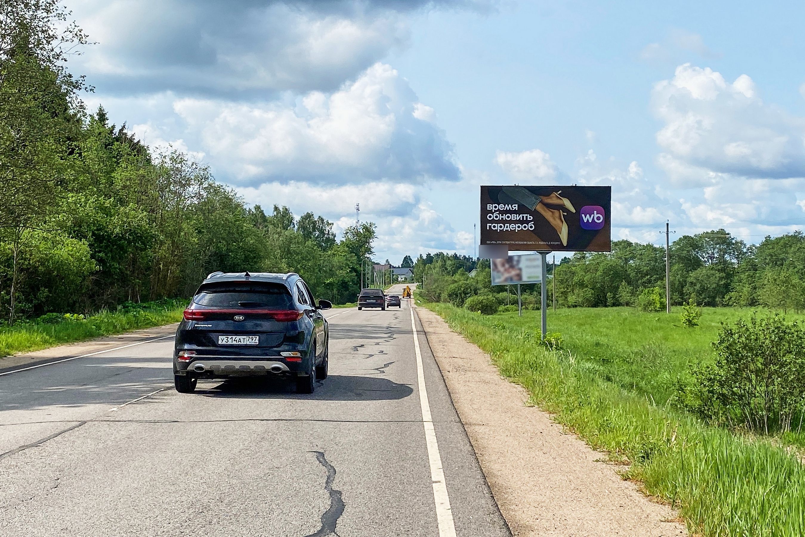 Фотография рекламного носителя, тип: Билборд 3x6, адрес: Малые Парфёнки д., д.22, Можайск, Московская область, Россия. Сторона А №973360